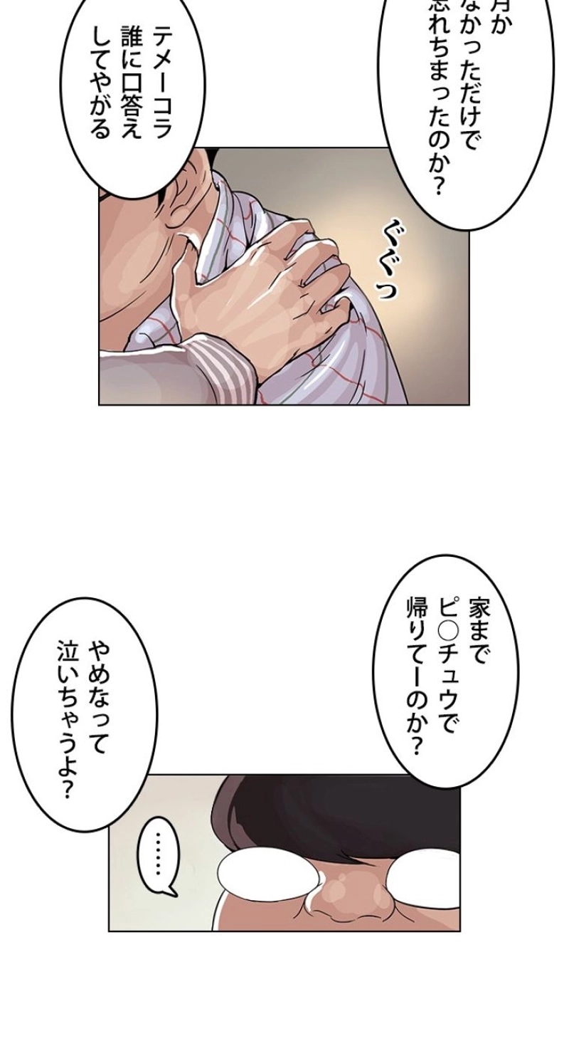 P46
