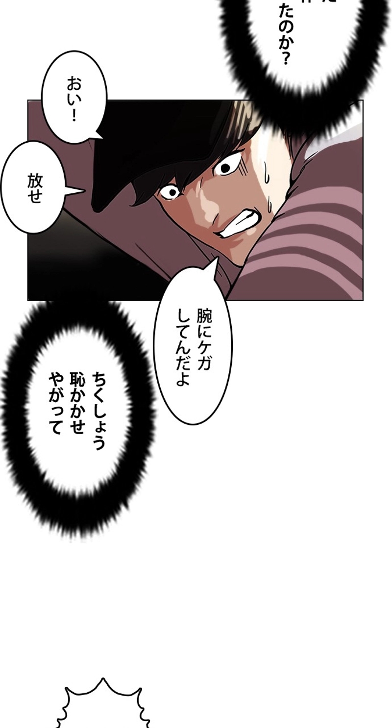 P52
