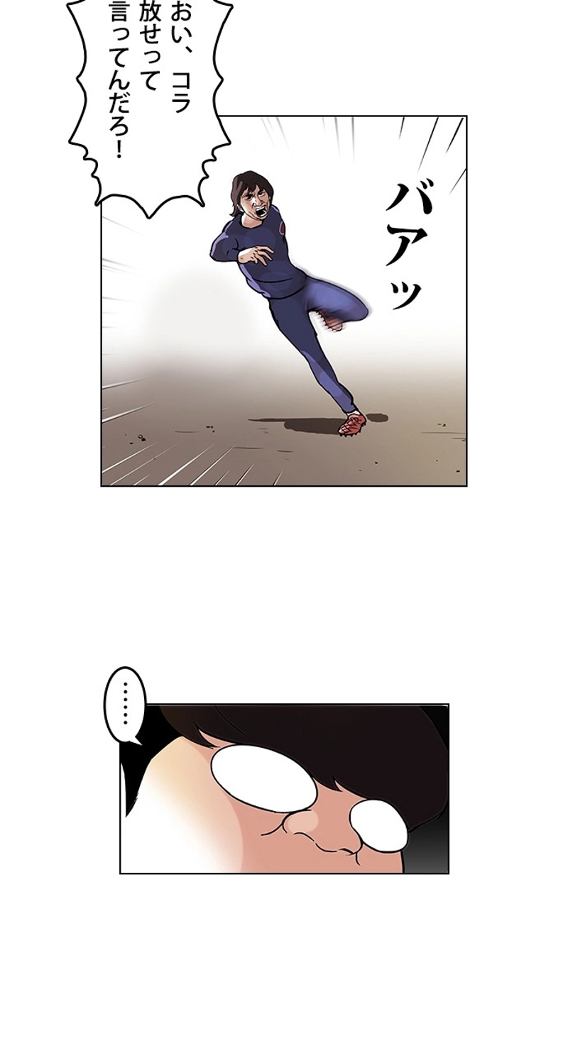 P53