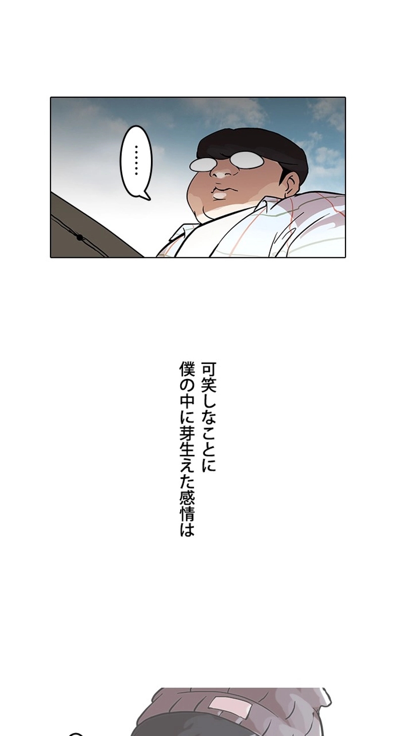 P60