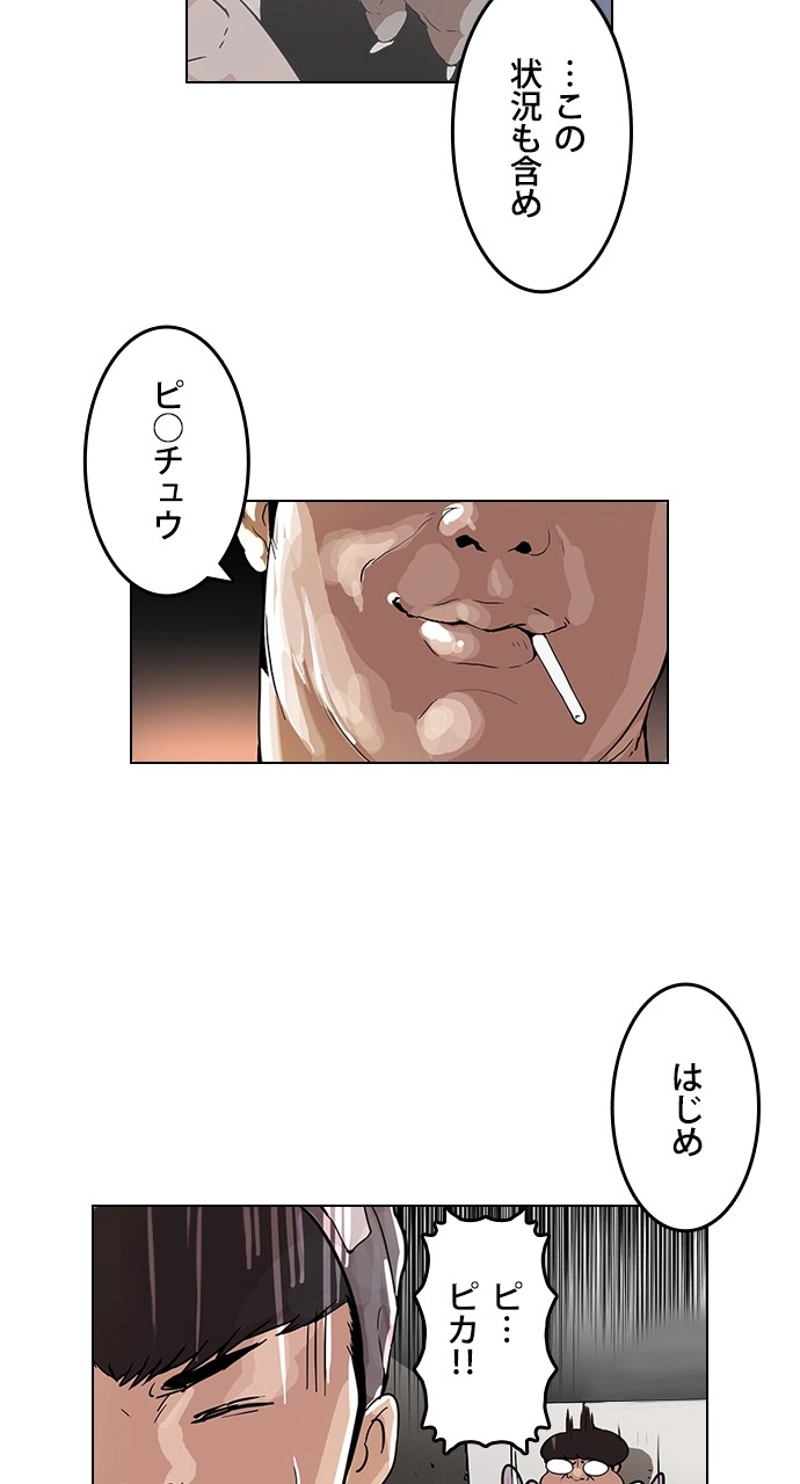 P65