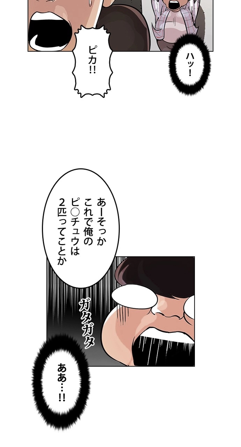 P66