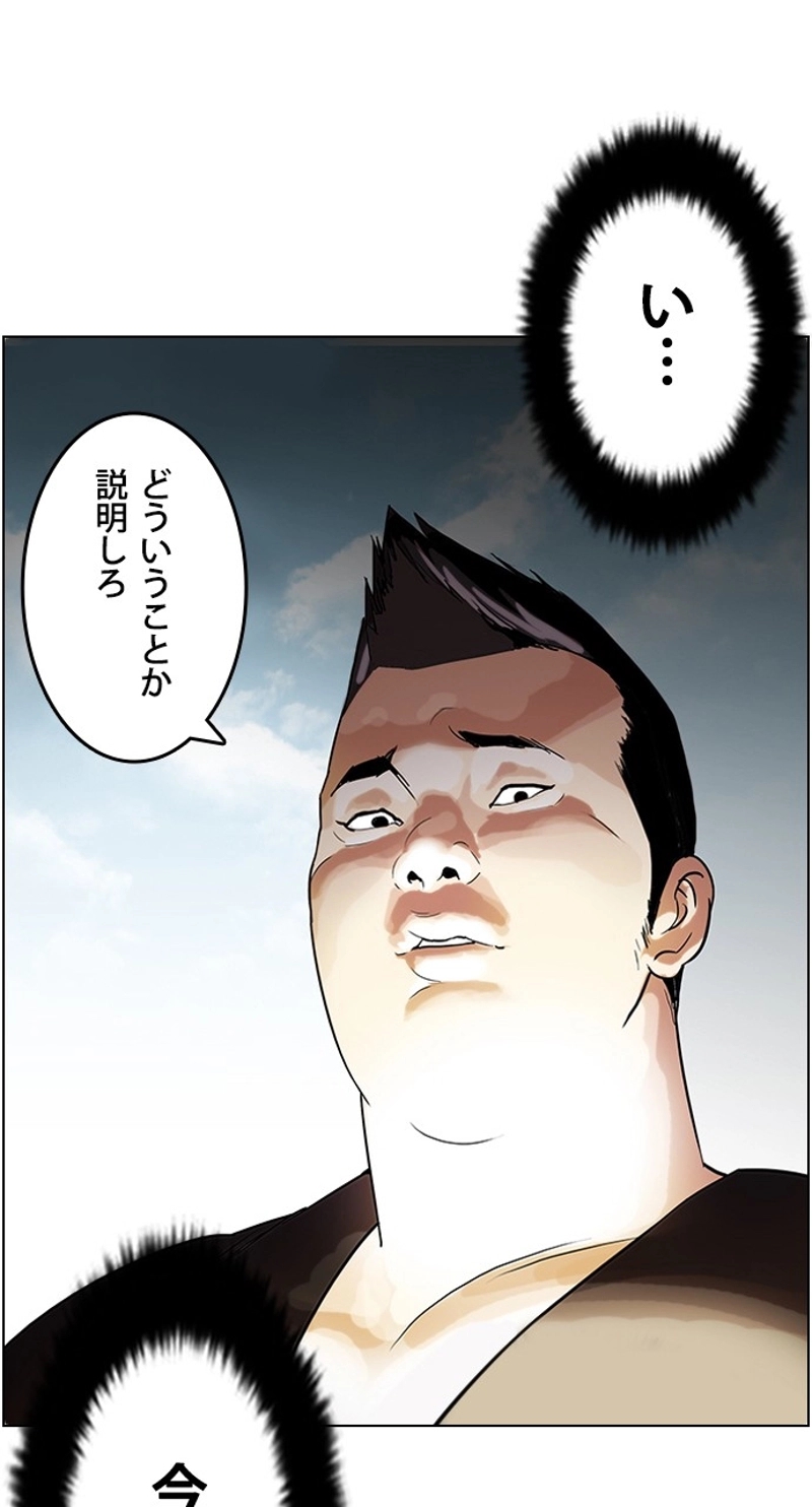 P69