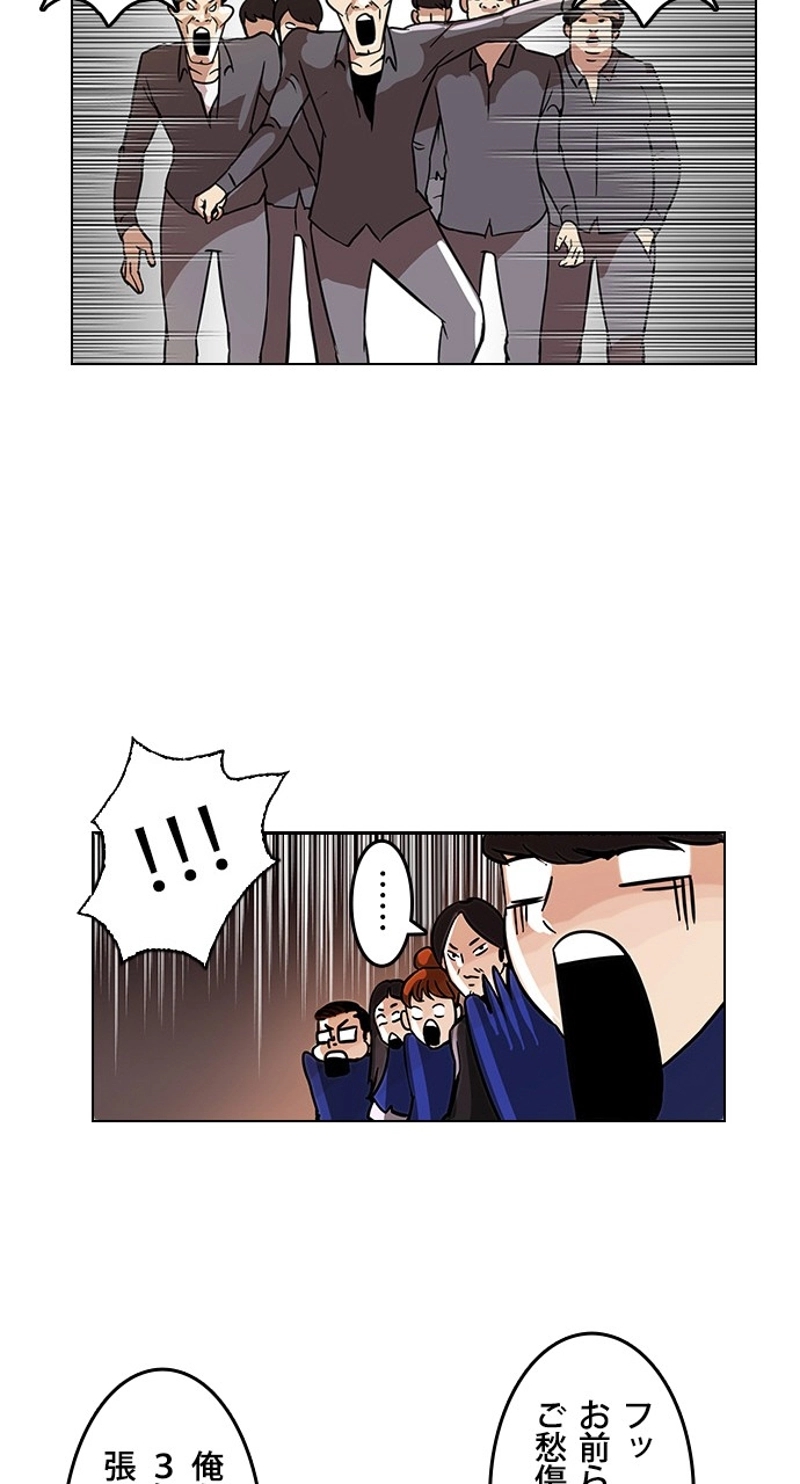 P43