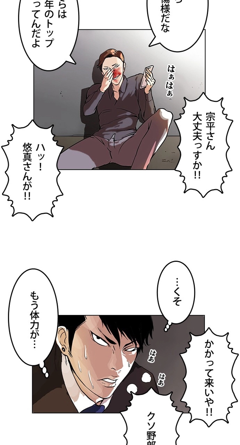 P44