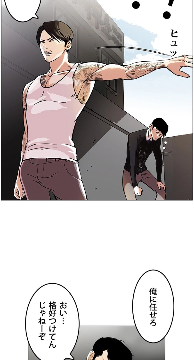 P46