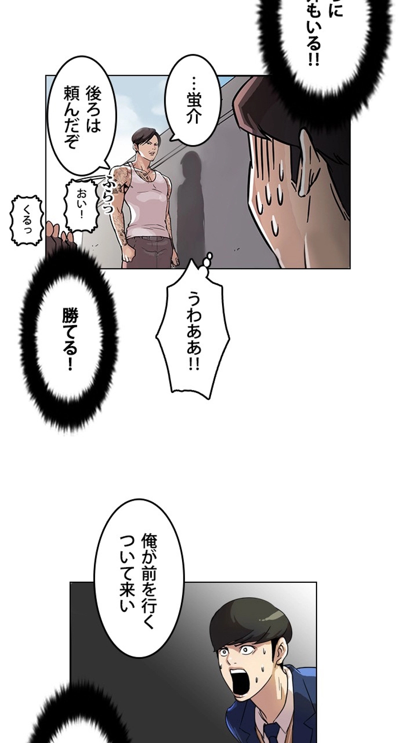 P49