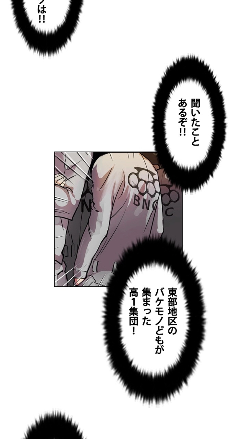 P54