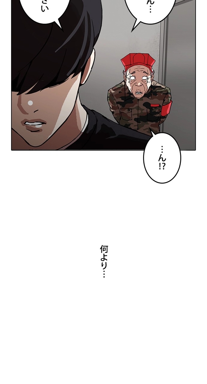 P42