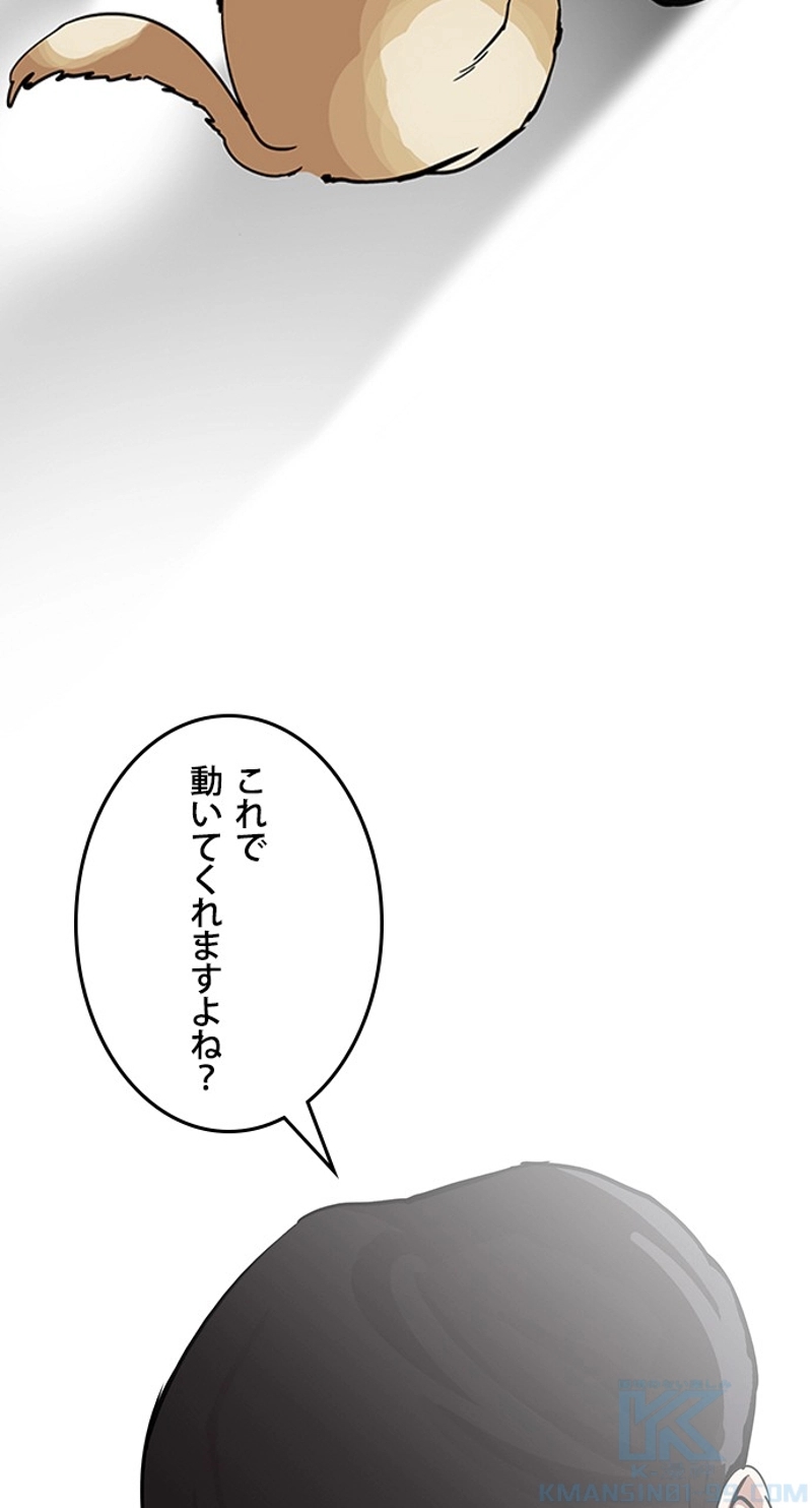 P49