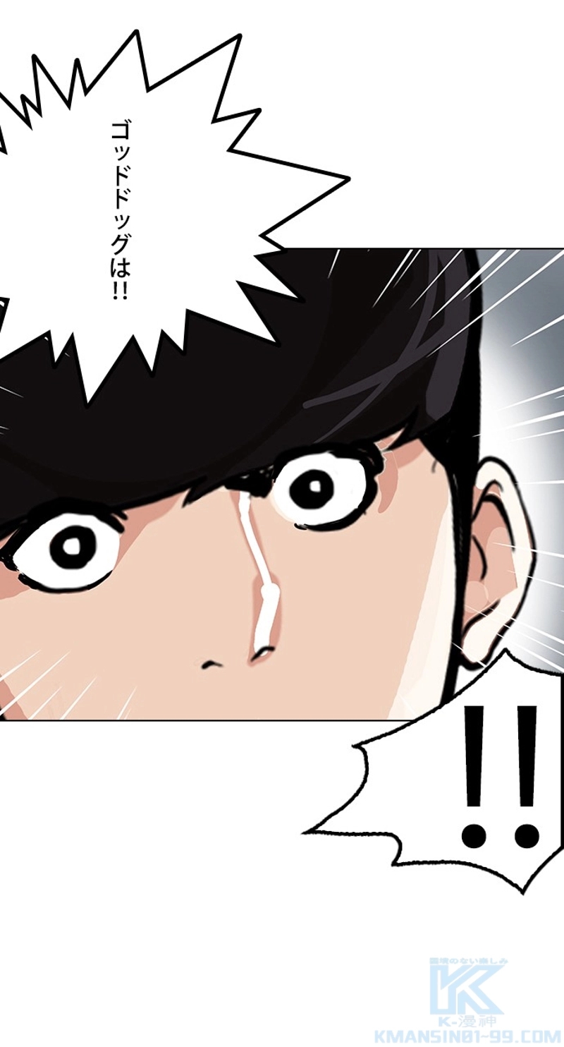 P58