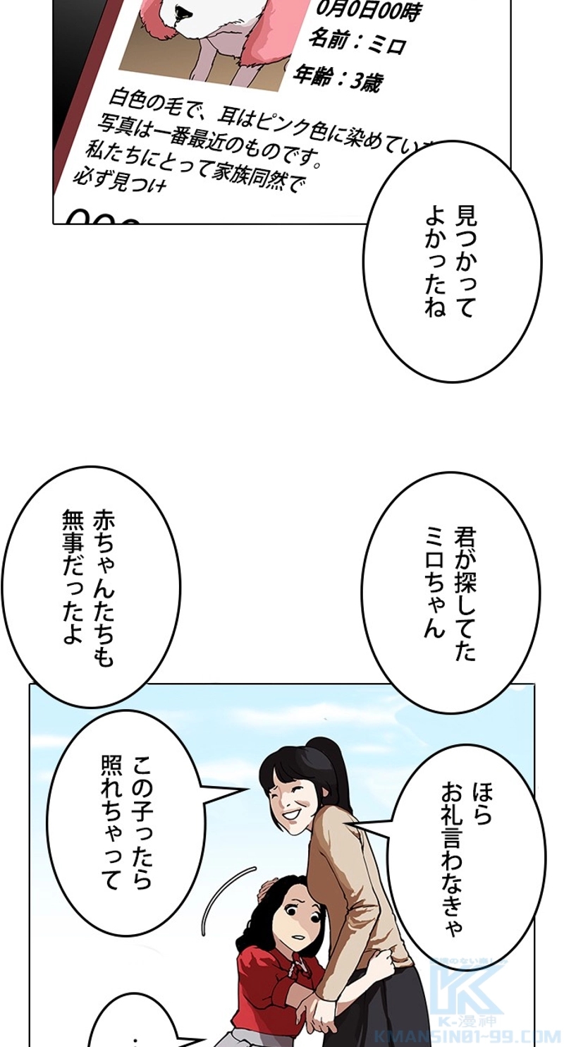 P79