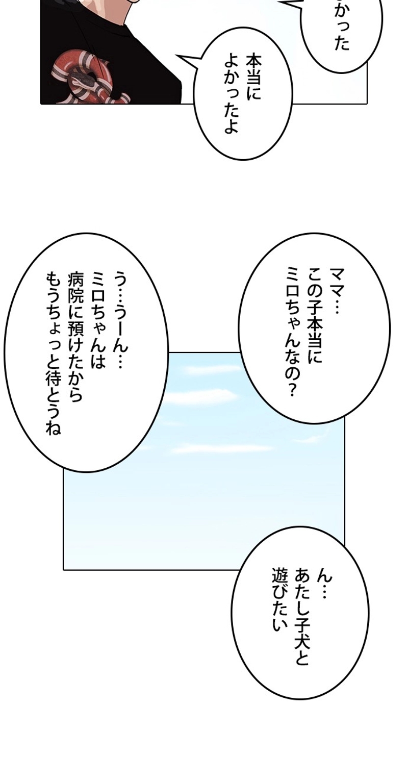 P83