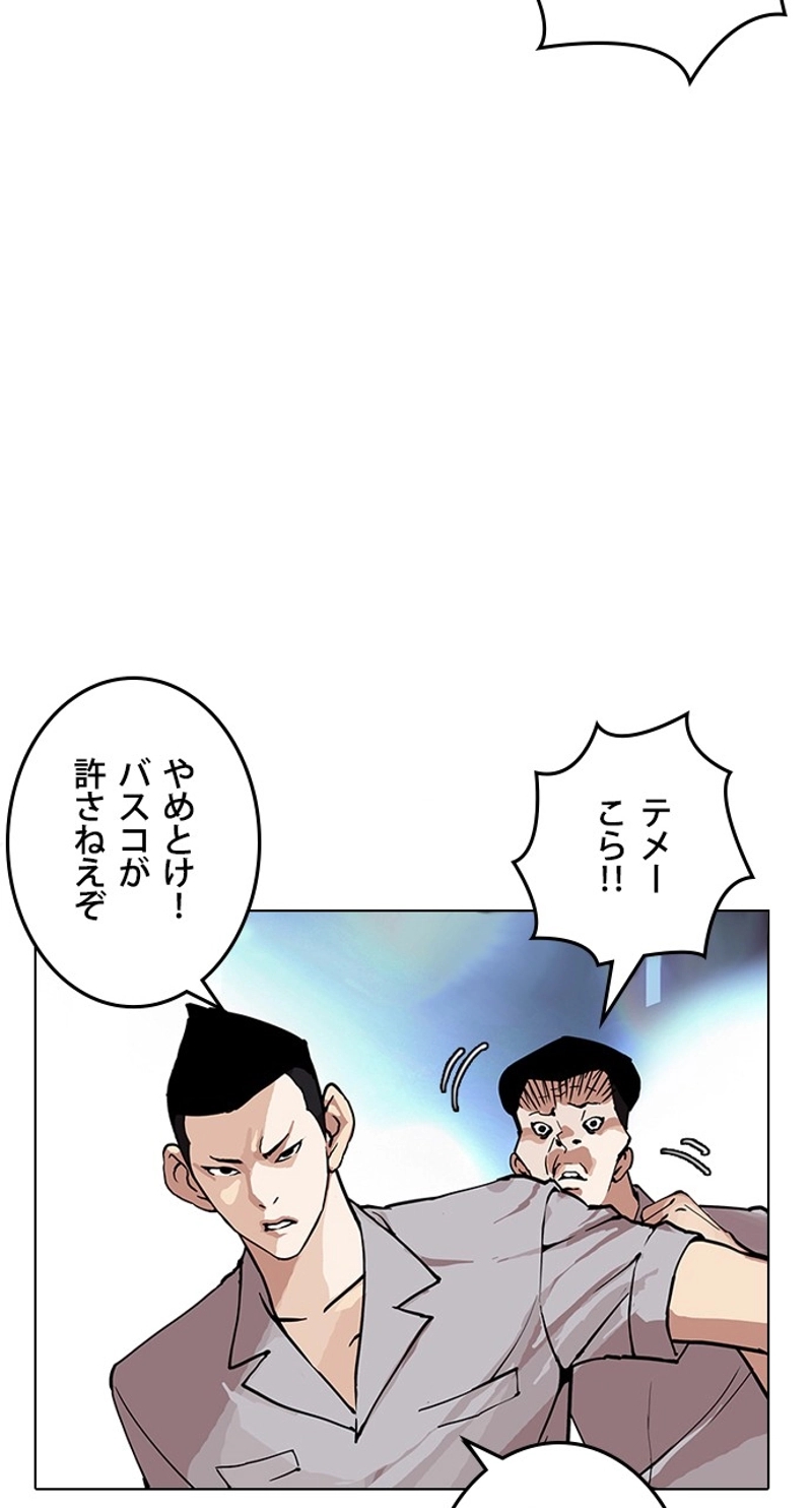P93