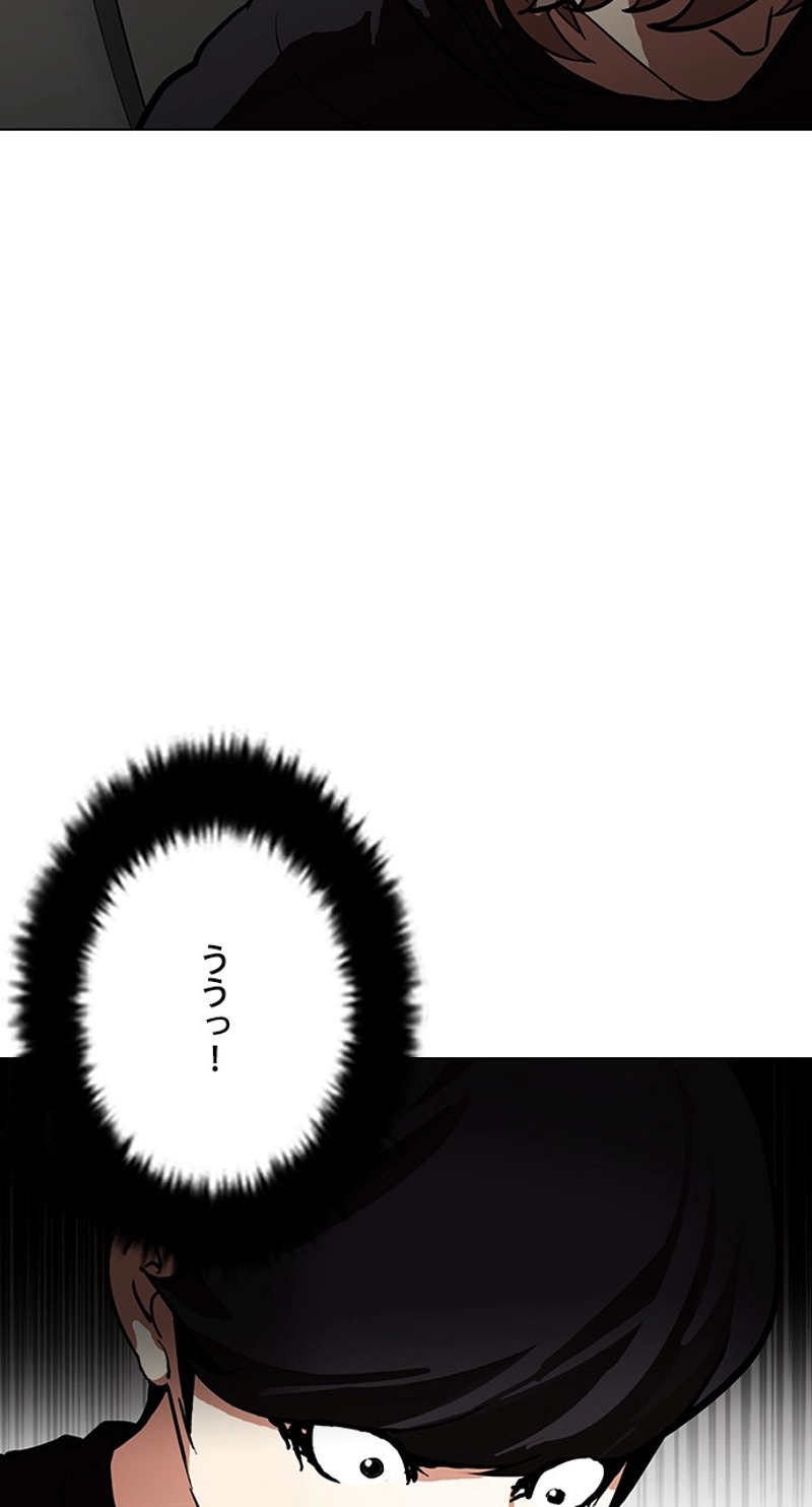 P74