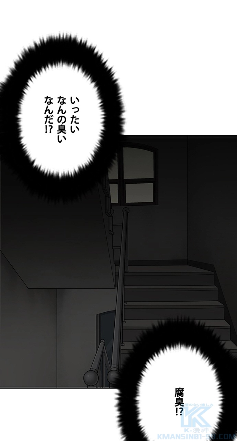 P76