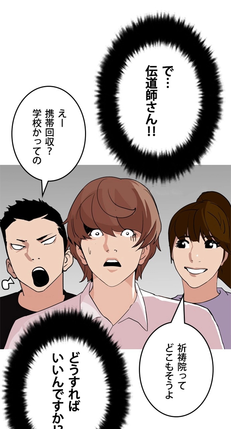 P42