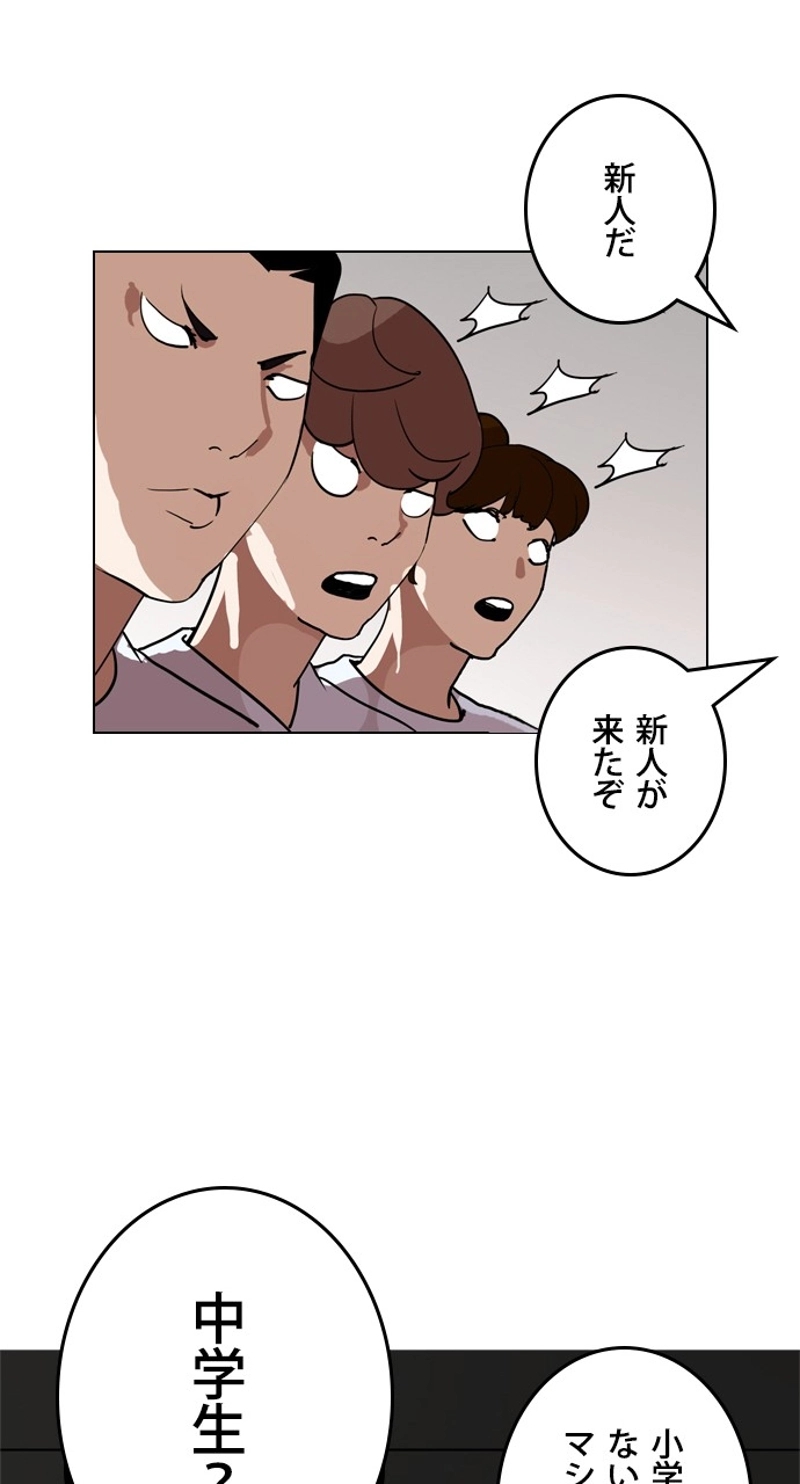 P48