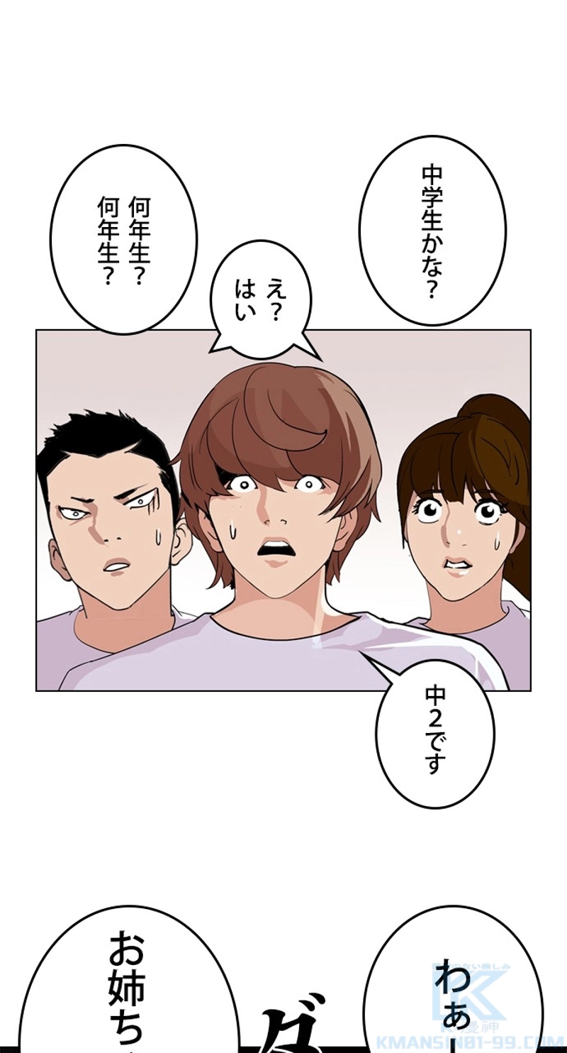 P52