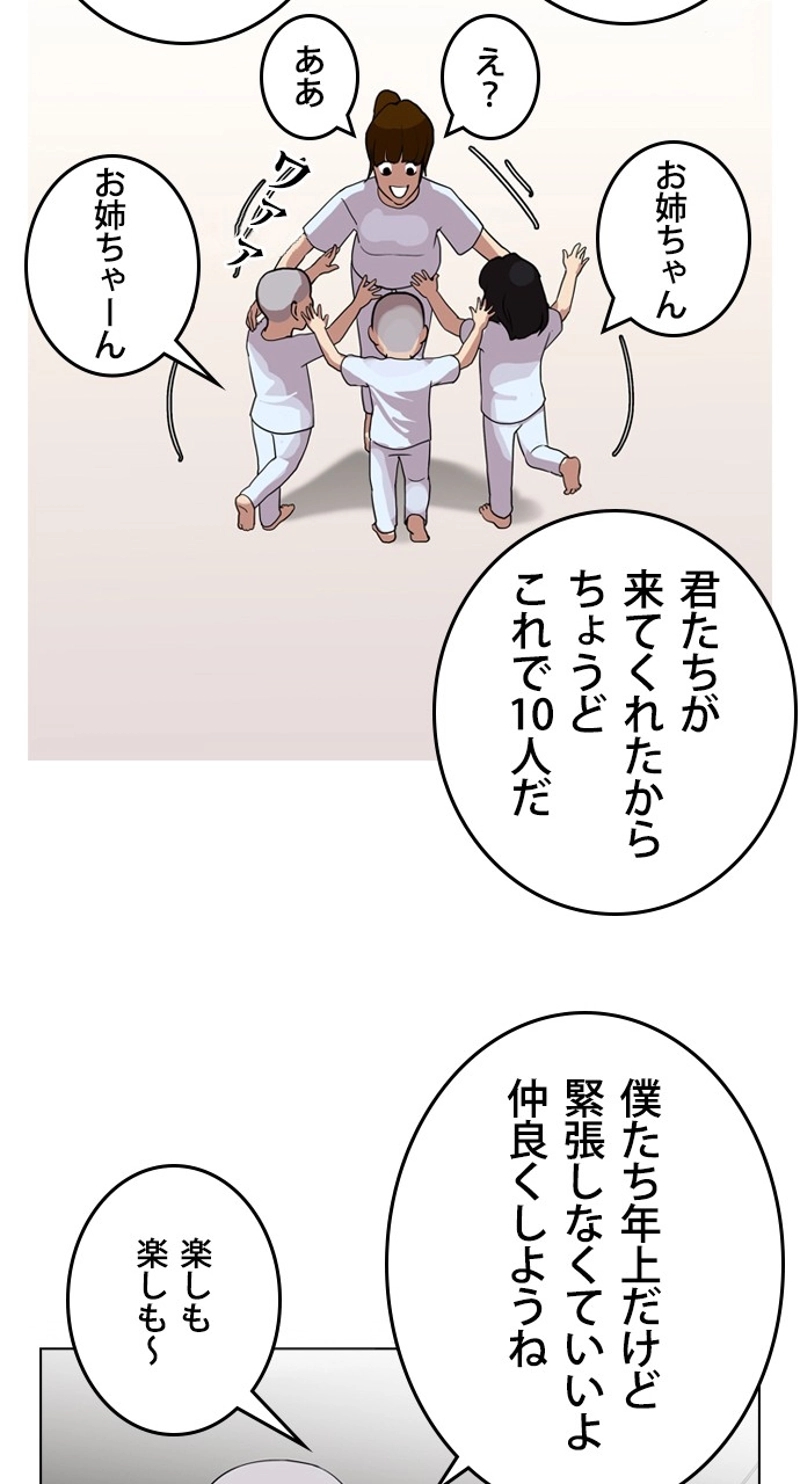 P54