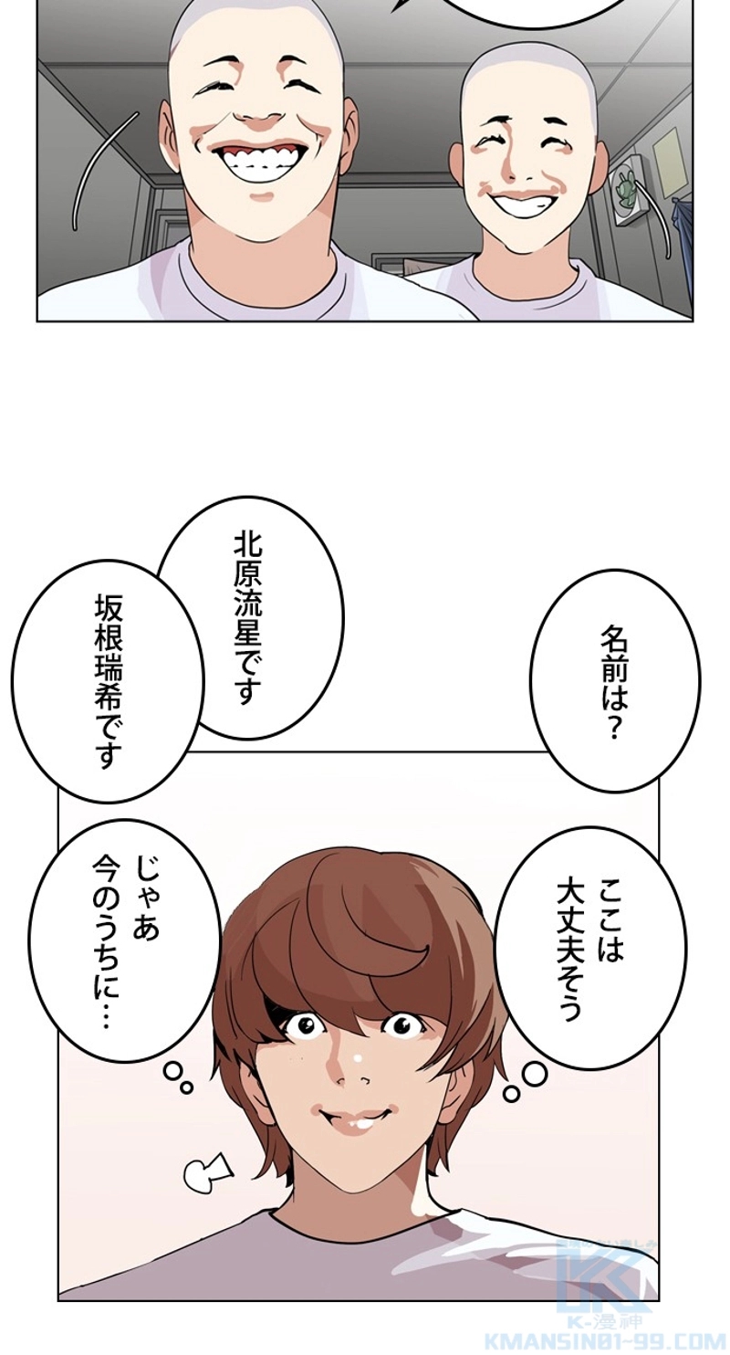 P55