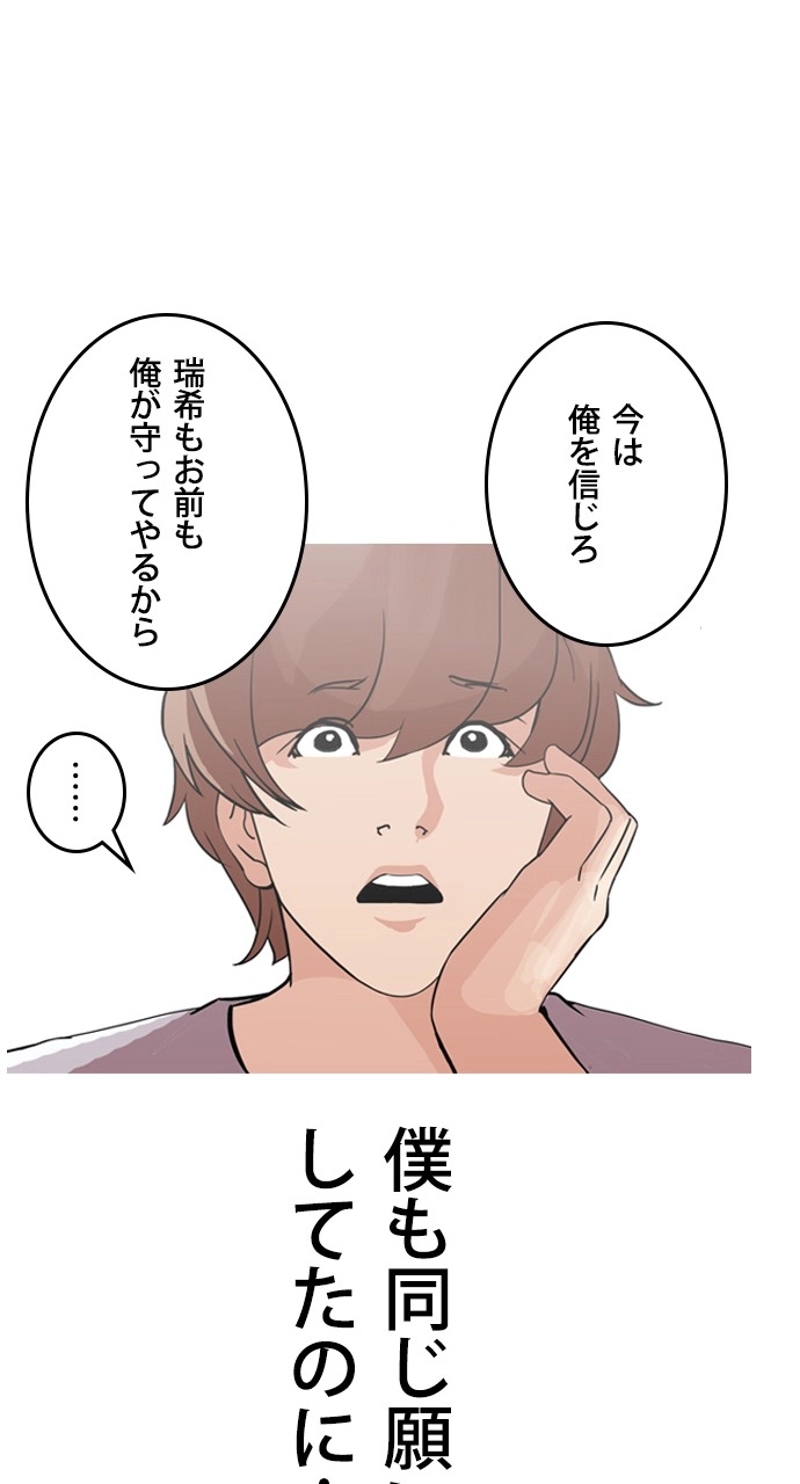 P69