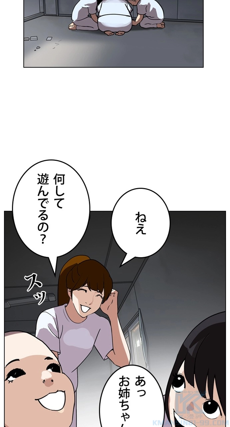 P76