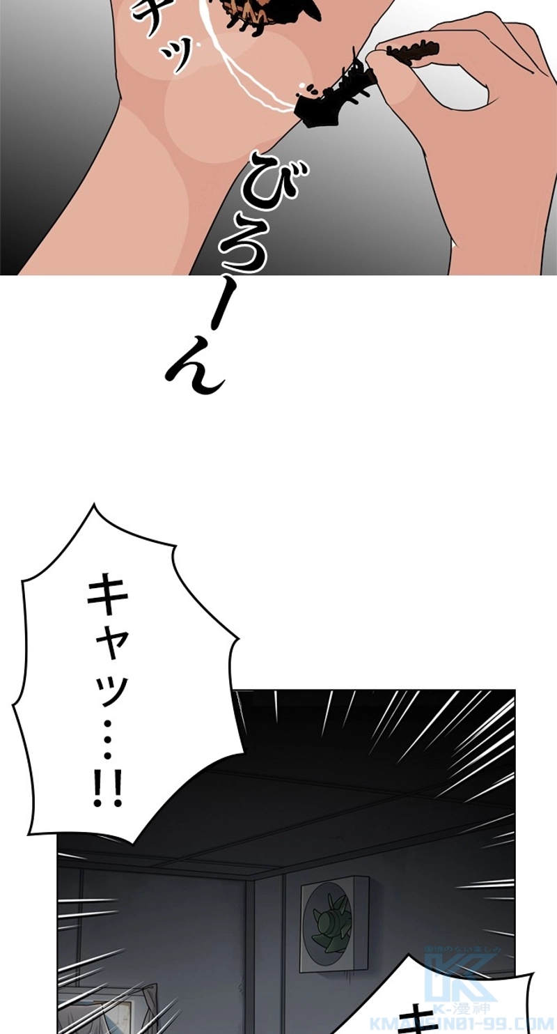P79