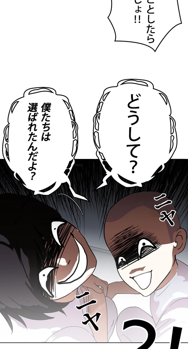 P81