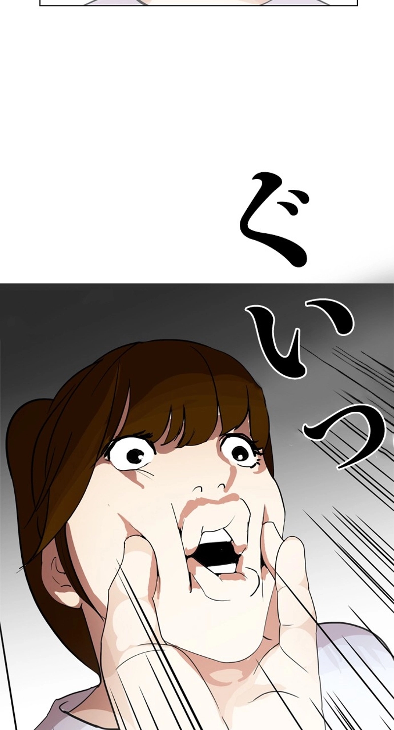 P87