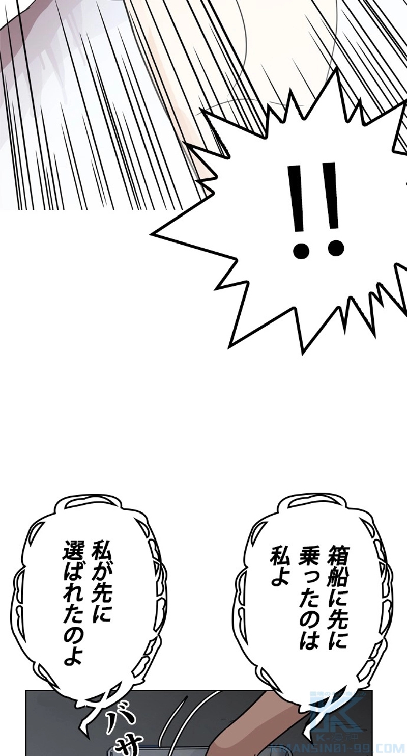 P88