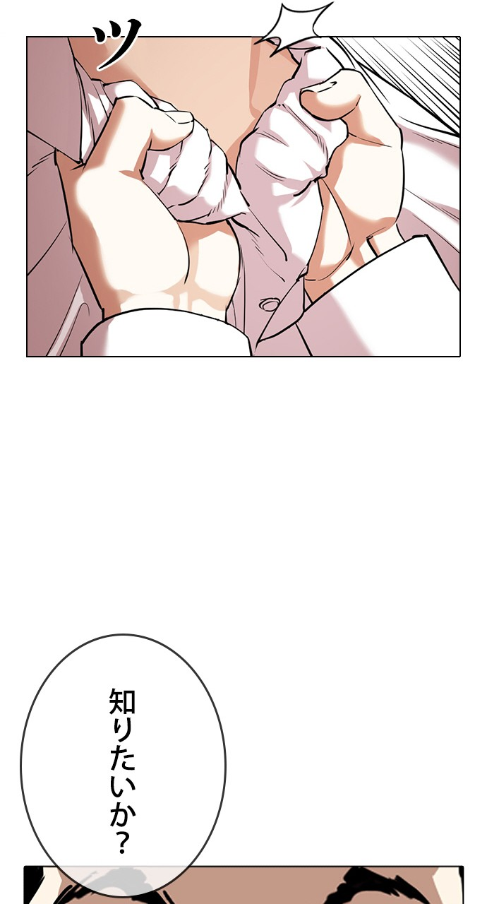 P53