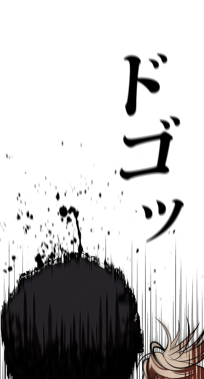 P74