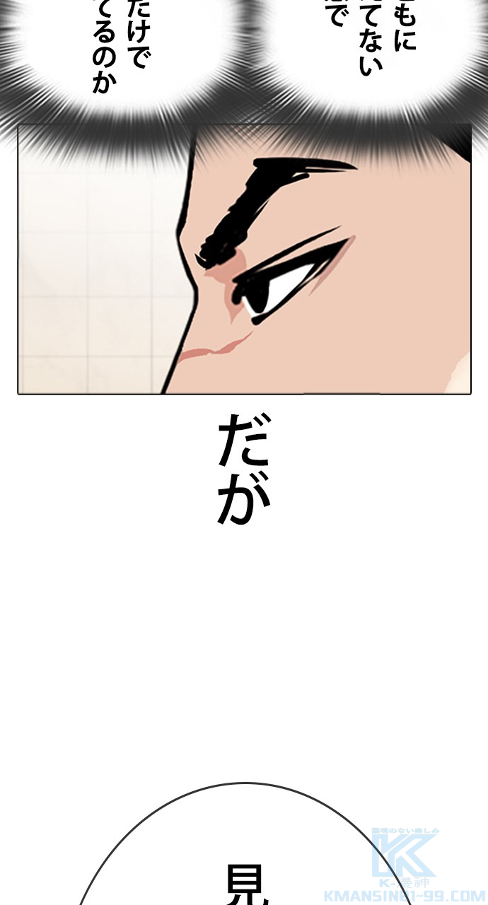 P76
