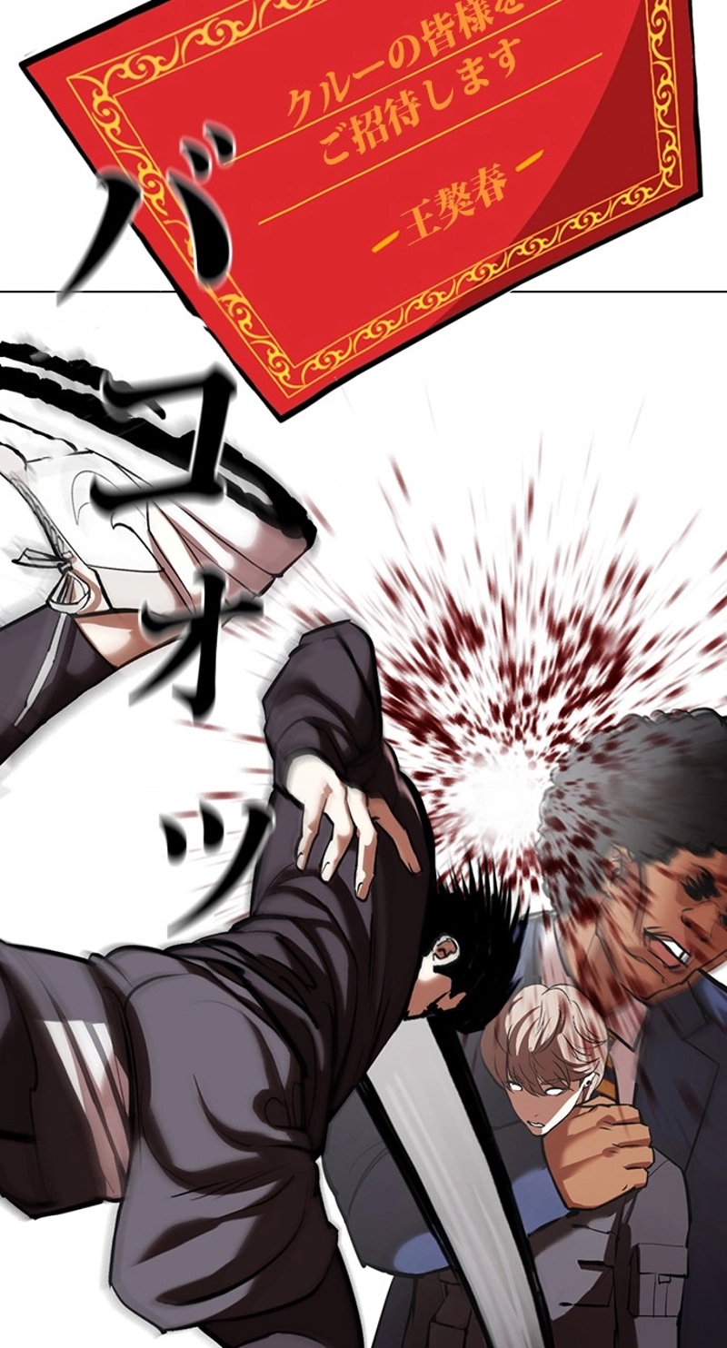 P93