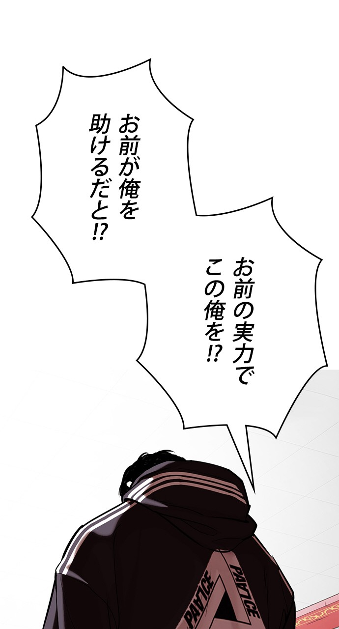 P98