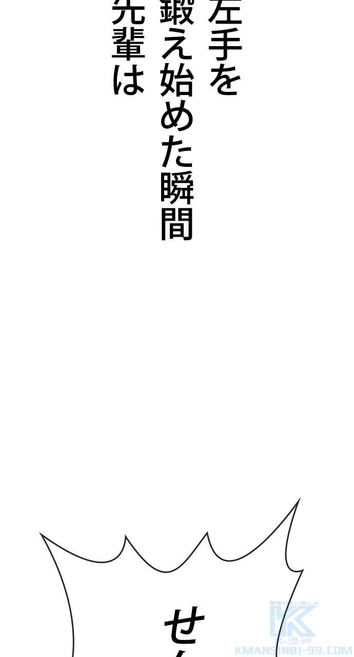 P103