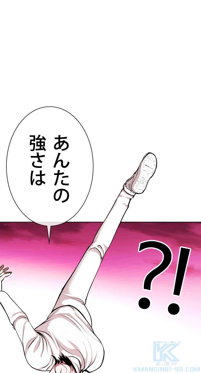 P79