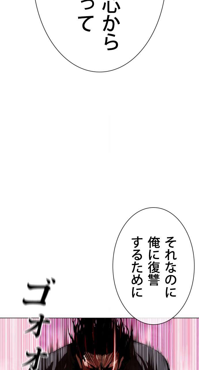 P81