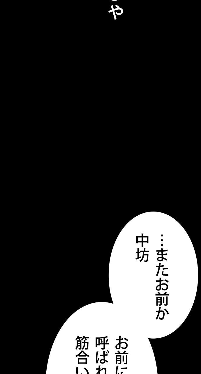 P93