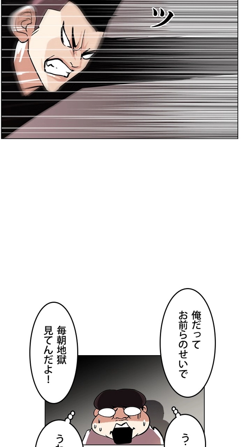 P38