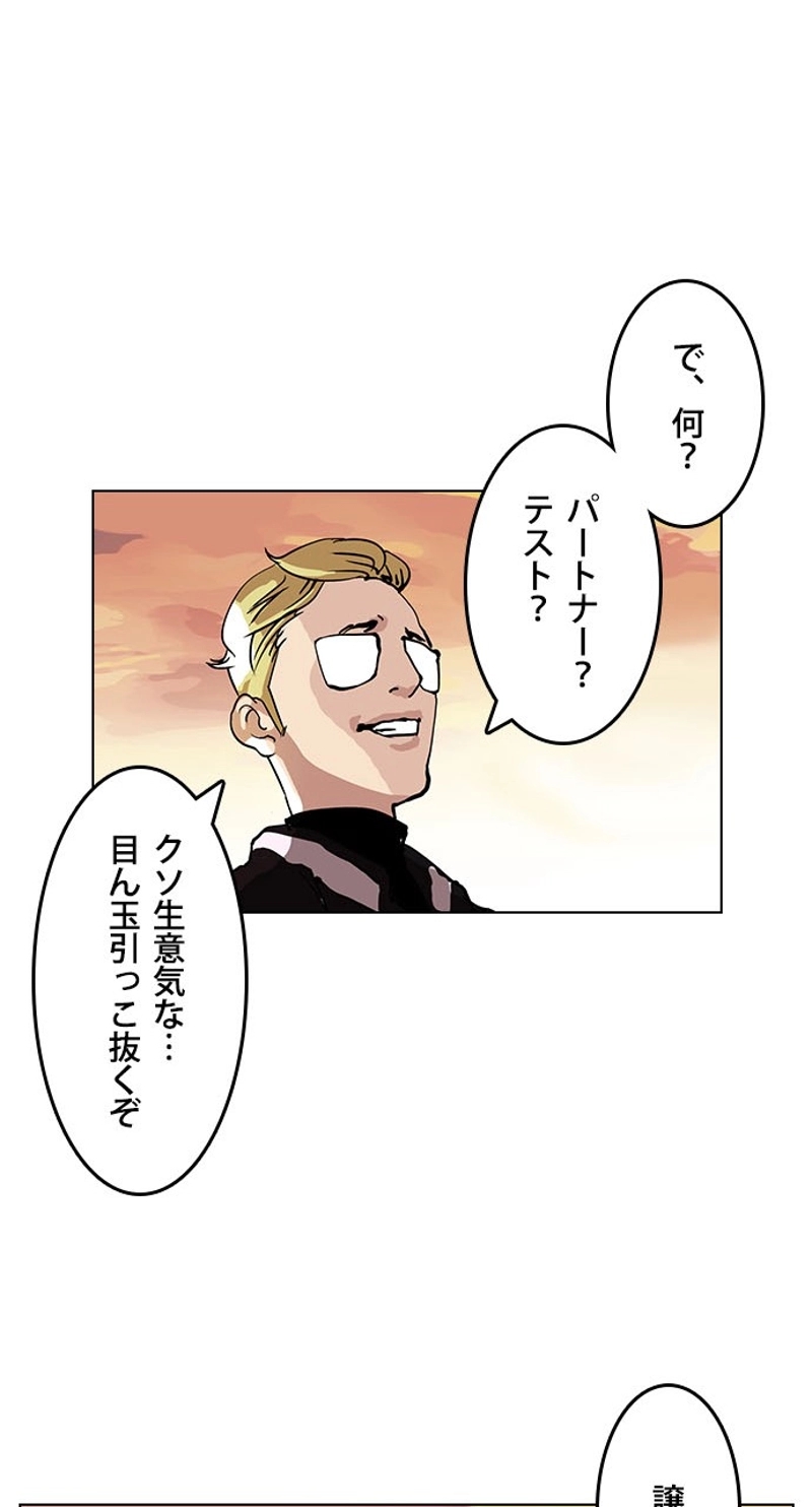 P52