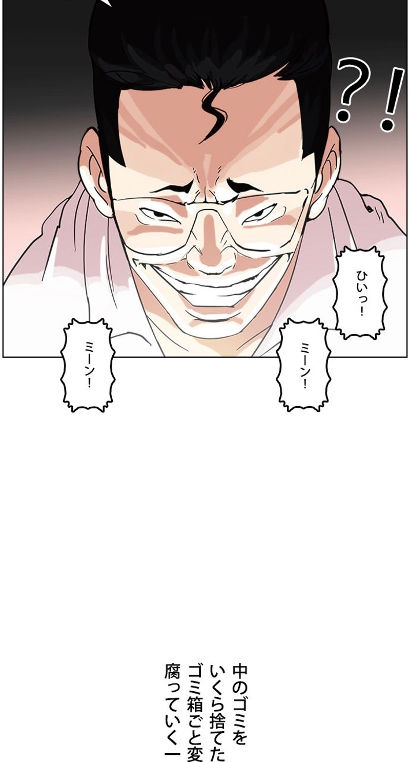 P58