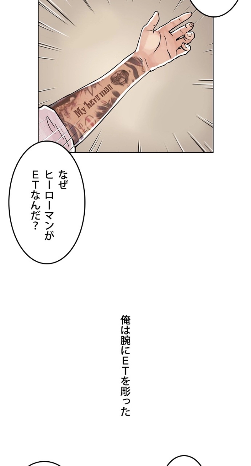 P61