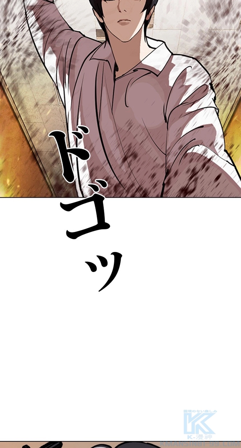 P49