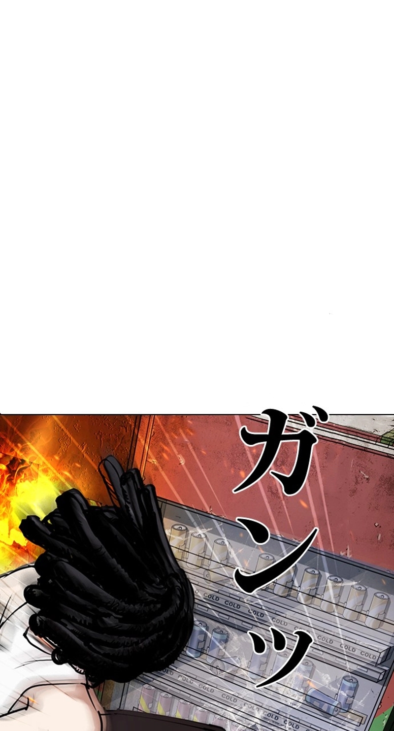P54