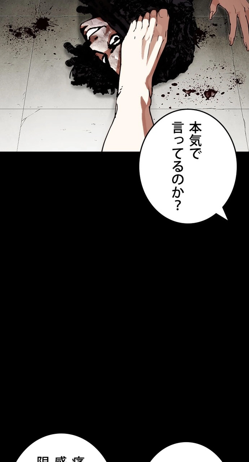 P87