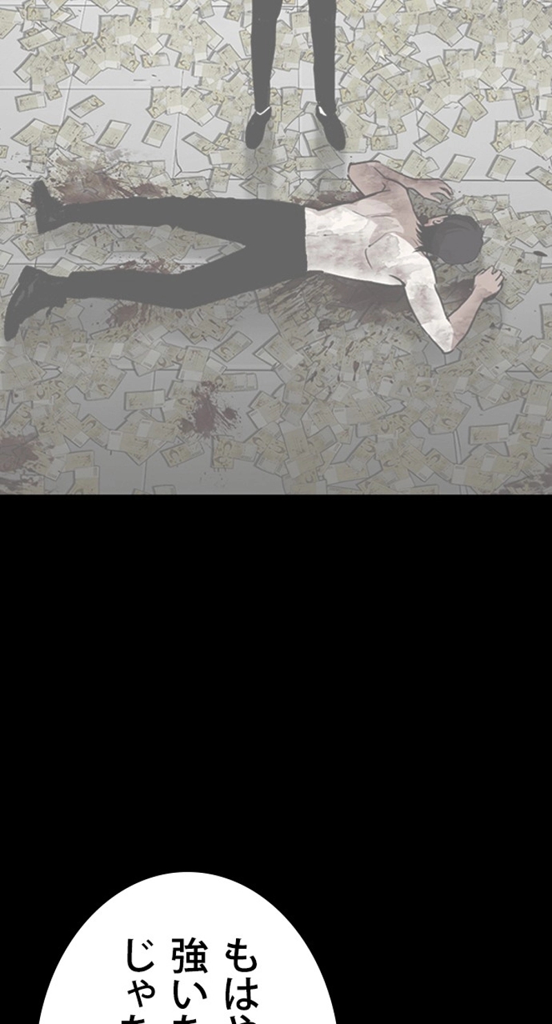 P93