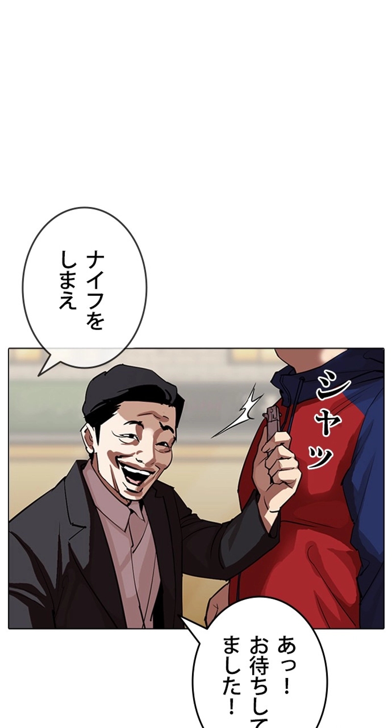 P102