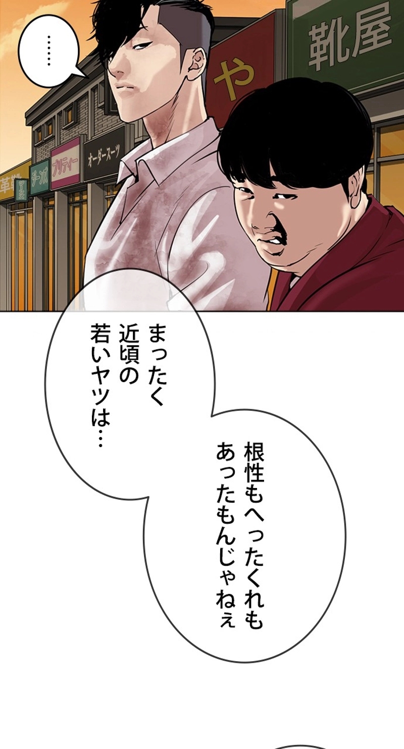 P108